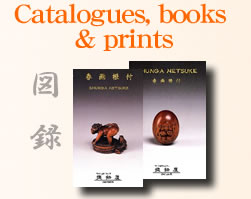 Catalogue & books